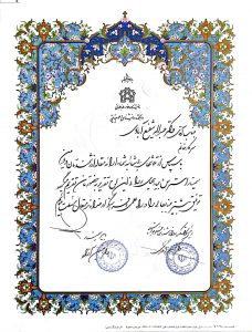 دانشکده روانشناسی و علوم تربیتی دانشگاه علامه طباطبایی