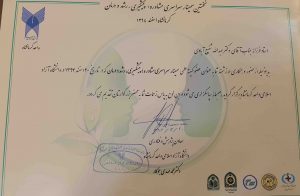 نخستین سمینار سراسری مشاوره ، پیشگیری ، رشد و درمان
