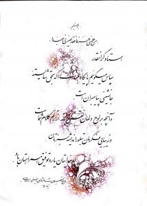 دانشجویان رشته روانشناسی بالینی 75