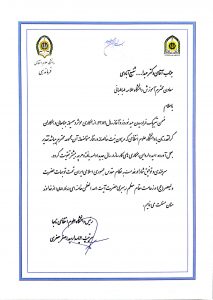 رییس دانشگاه علوم انتظامی ناجا