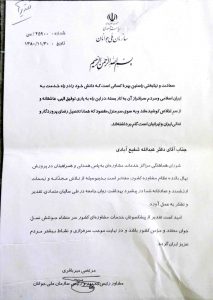 سازمان ملی جوانان