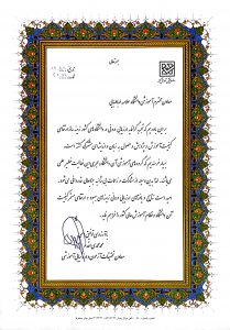 سازمان سنجش آموزش کشور