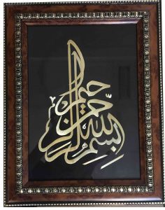 تقدیر نامه