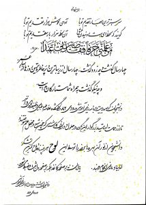 دانشجویان رشته مدیریت و برنامه ریزی آموزش 82